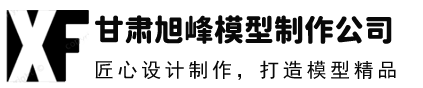 甘肃沙盘模型公司_甘肃沙盘模型制作_甘肃沙盘公司_沙盘模型定制厂家_甘肃模型公司